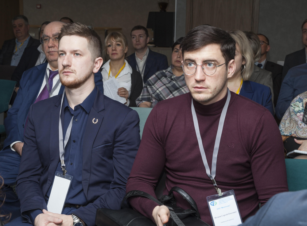 Конференция «Совещание главных экологов-2023»
